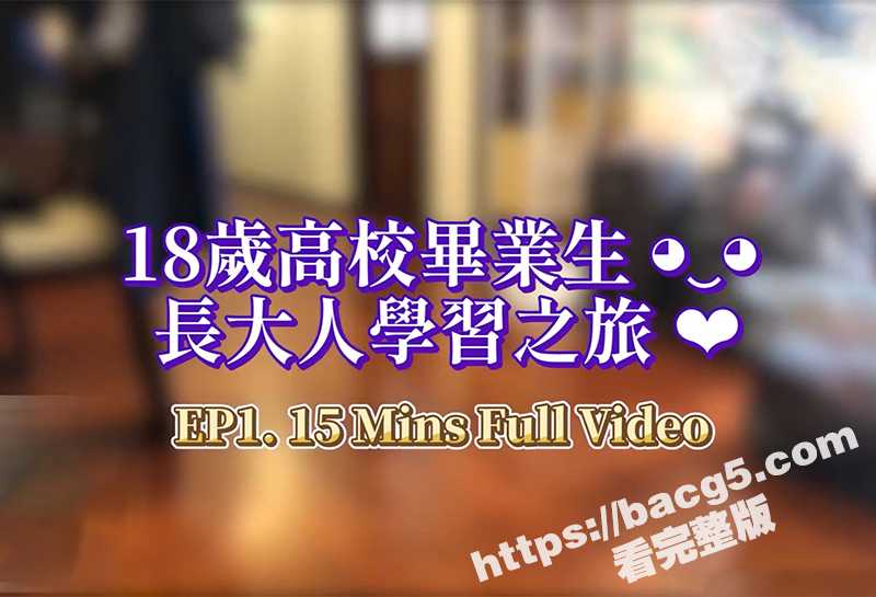 台湾约炮博主 SVE相关图片