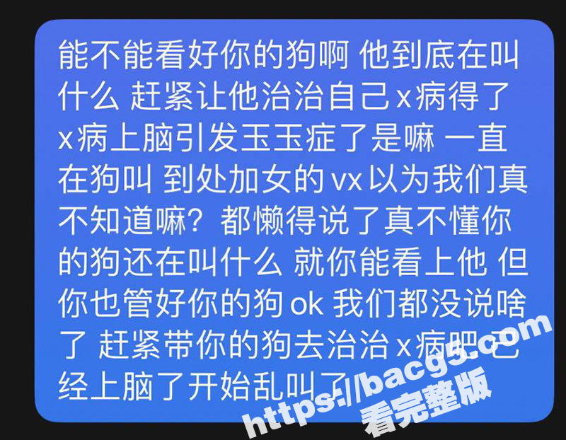 主播故事汇 性病长舌相关图片
