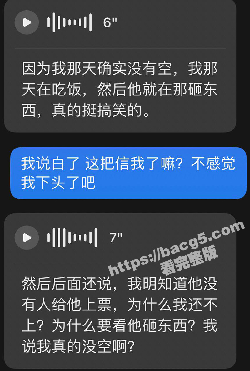 主播故事汇 性病长舌相关图片