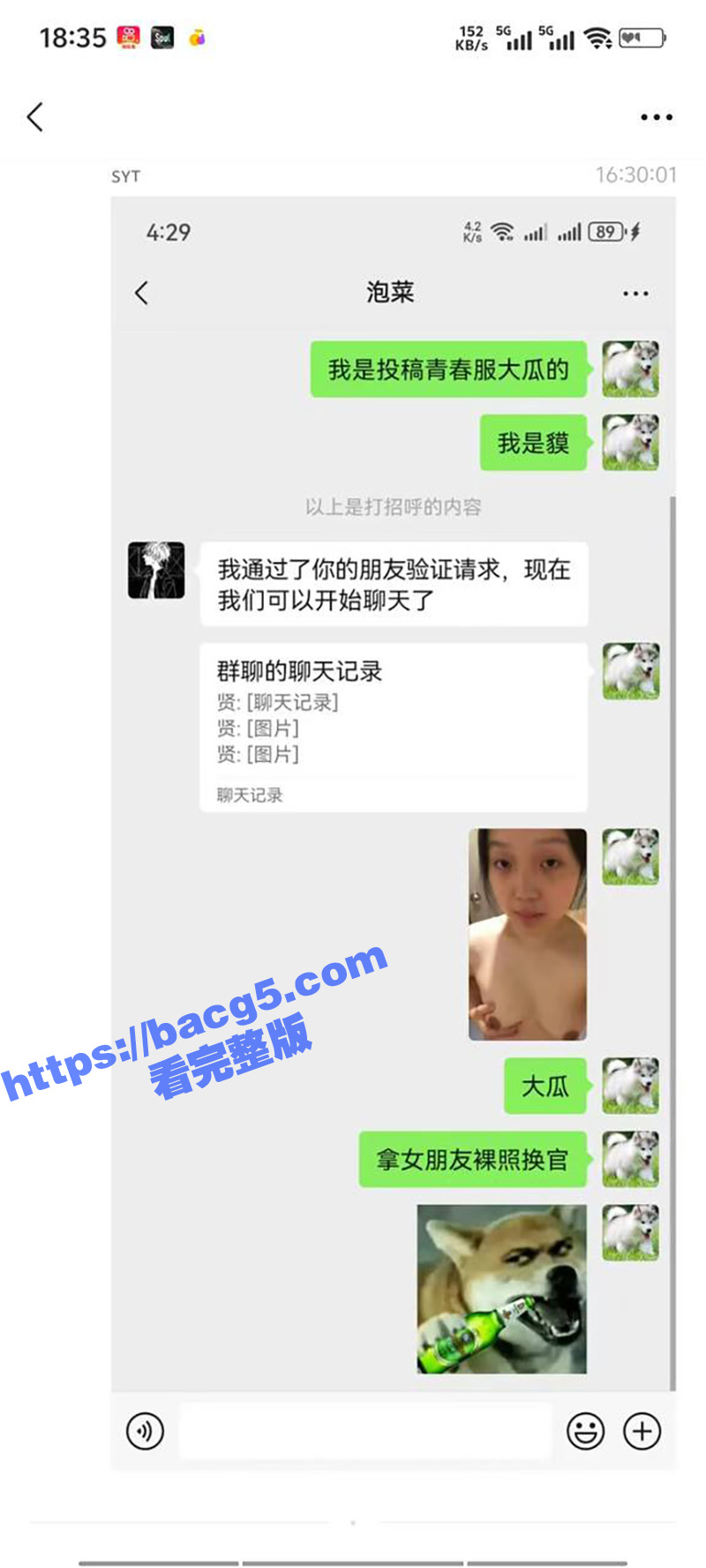 率土之滨大瓜 女朋友裸照换官位 16区玩家子夜献祭女友 有此好儿郎汉室何愁不兴！