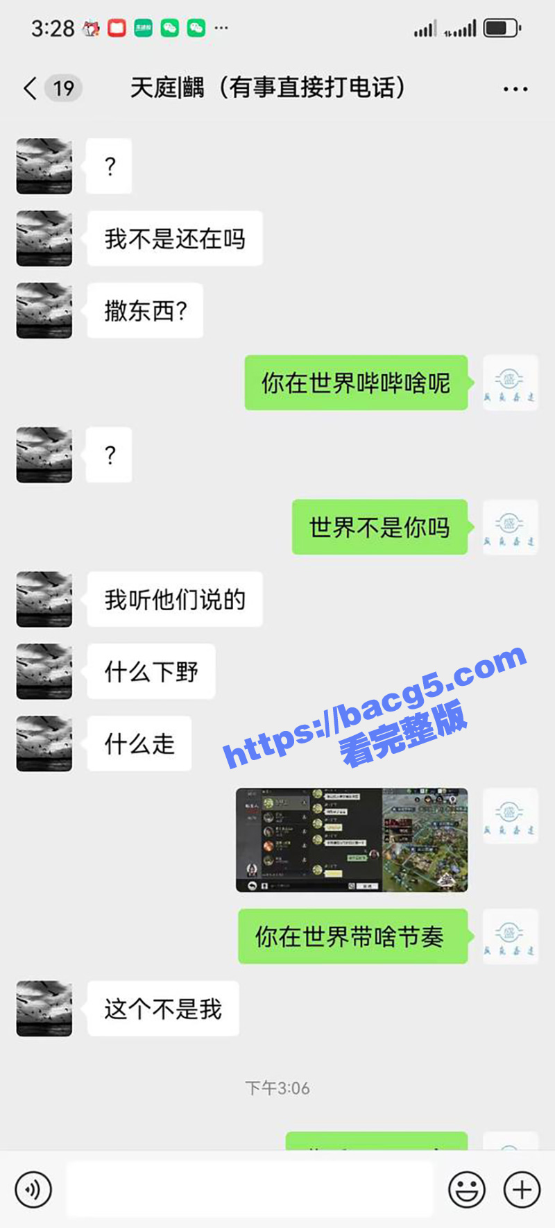 率土之滨大瓜 女朋友相关图片
