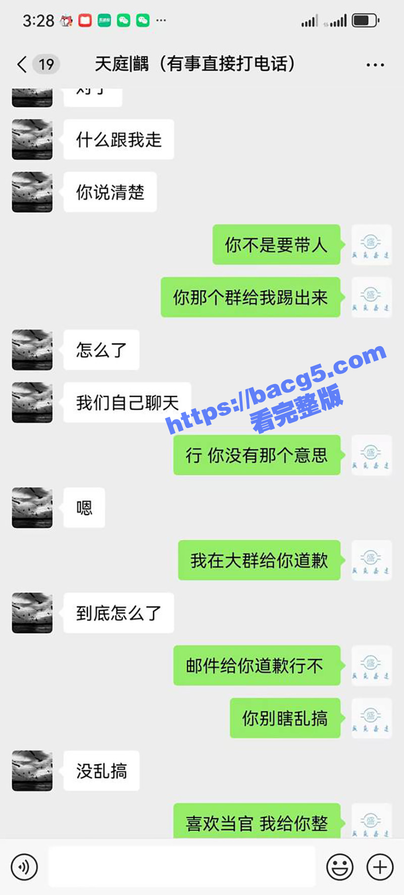 率土之滨大瓜 女朋友相关图片