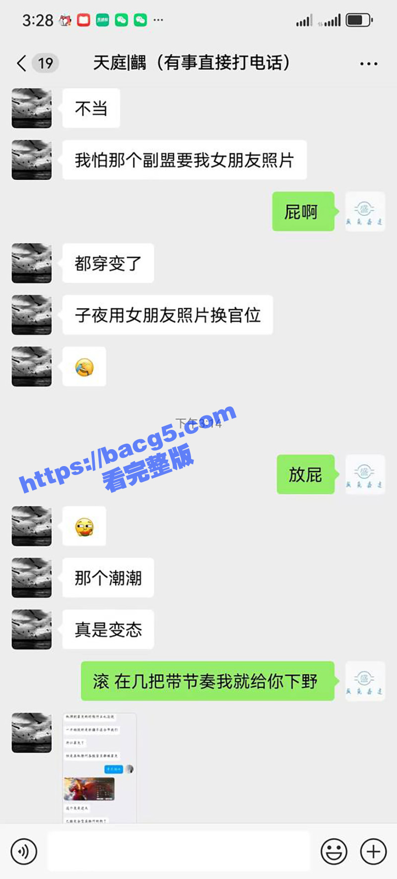 率土之滨大瓜 女朋友相关图片