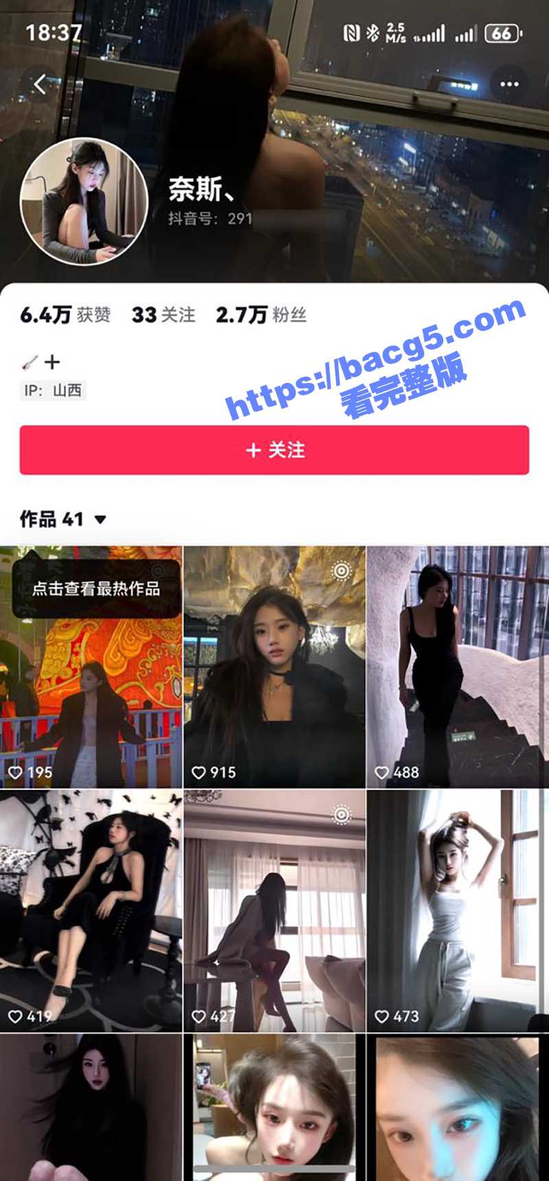 抖音擦边网红 奈斯 表面高冷女神背地淫荡母狗 为了赢pk要礼物 被榜一大哥操一下午