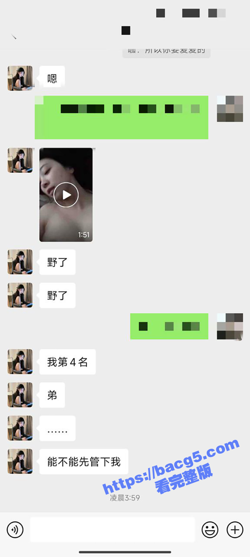 抖音擦边网红 奈斯 相关图片