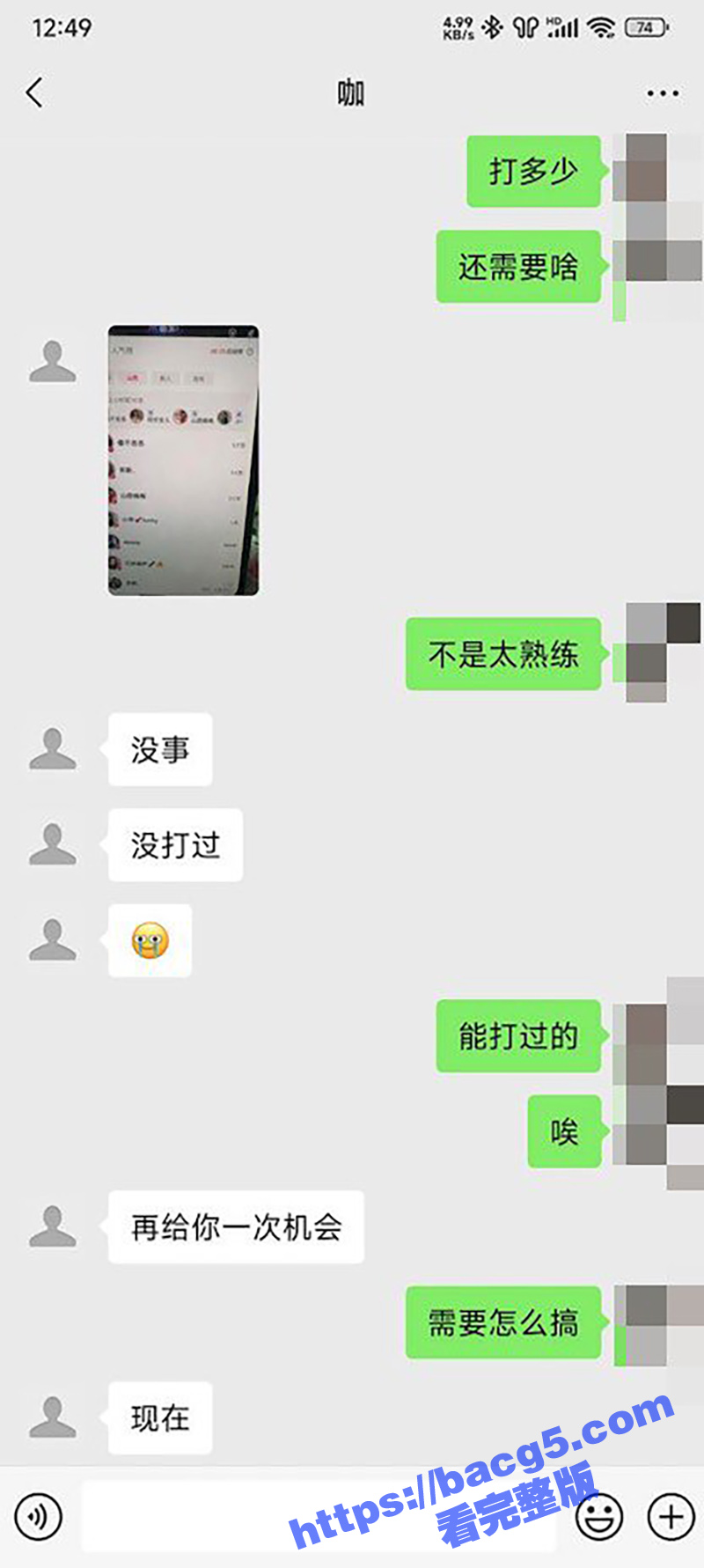 抖音擦边网红 奈斯 相关图片
