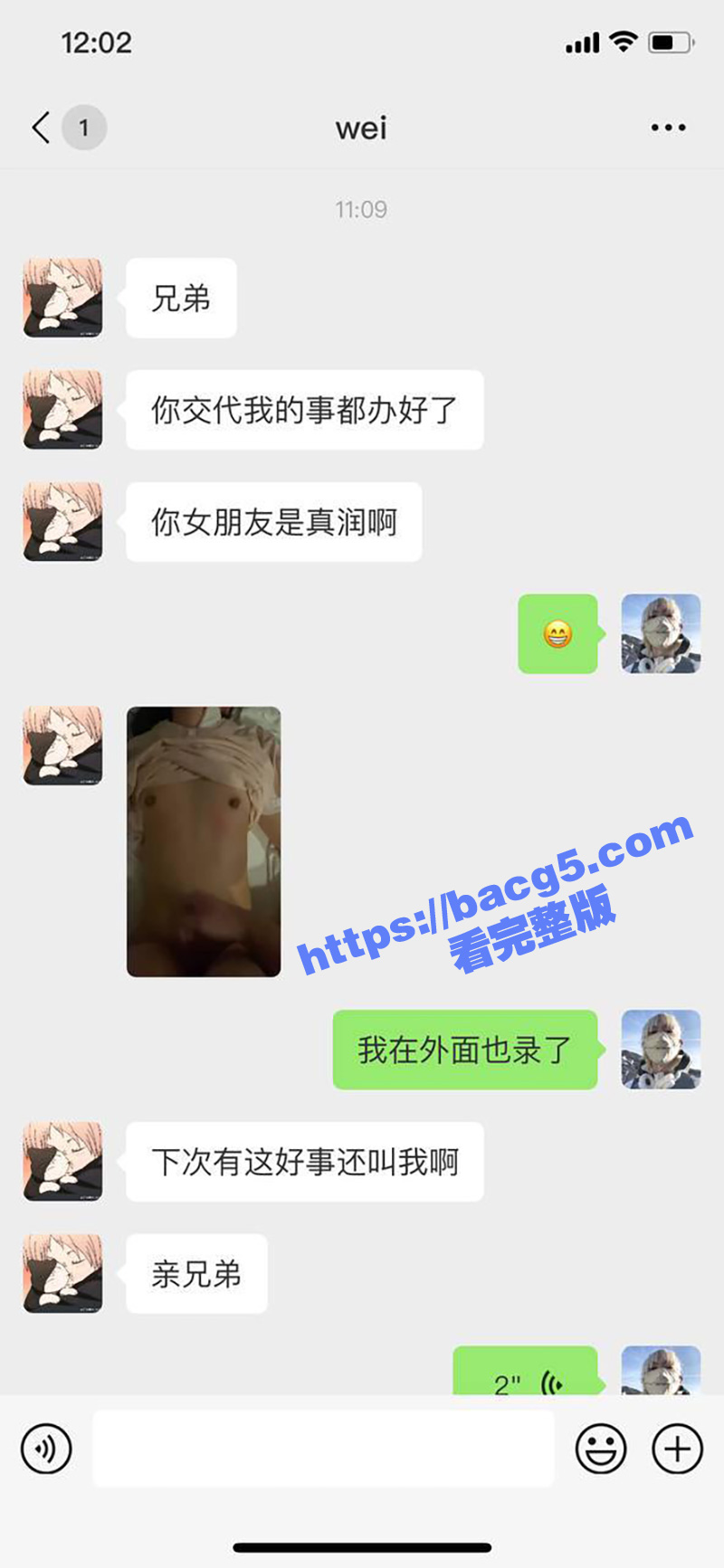 把女友灌醉送给朋友操 自己却在门外听声音 朋友妻不客气这兄弟能处！