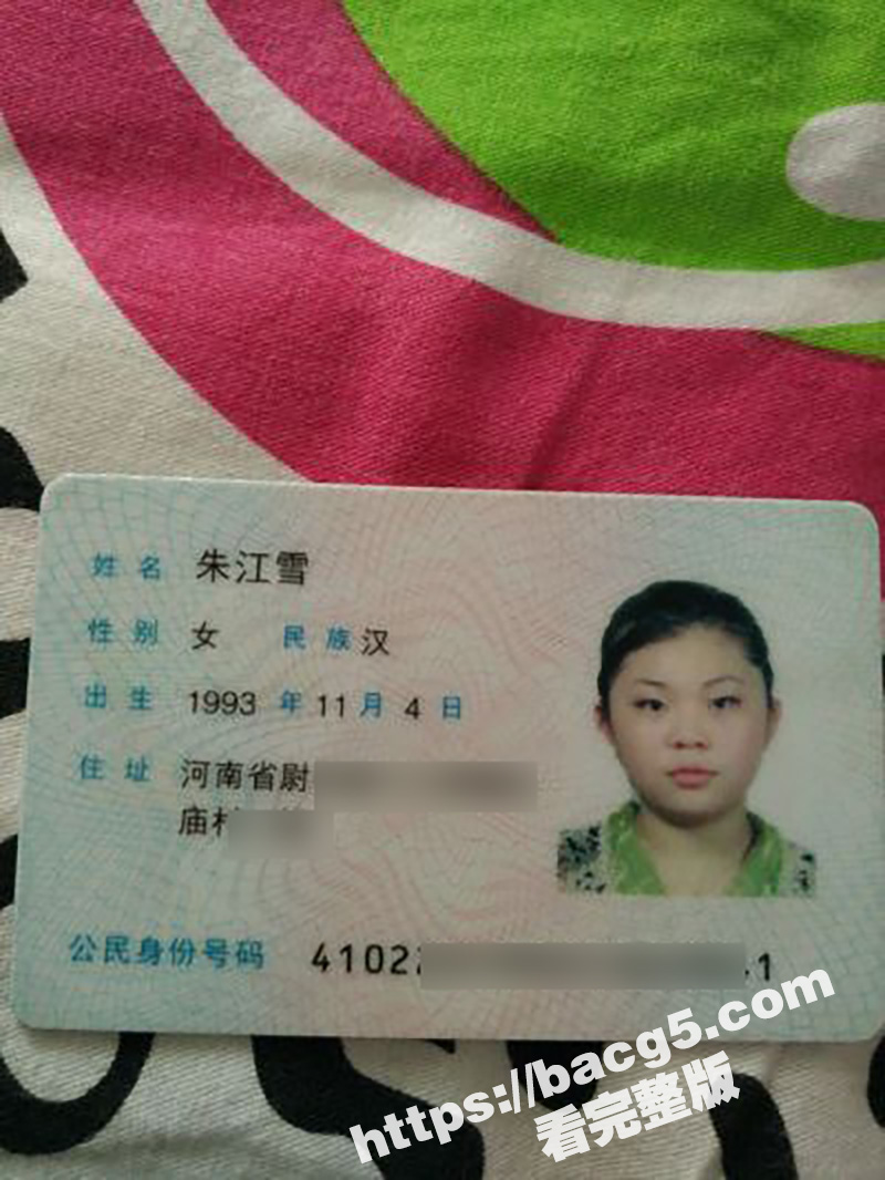 河南拜金女朱江雪 骚母狗为了钱出卖身体 借贷不还被曝光全裸自慰视频！
