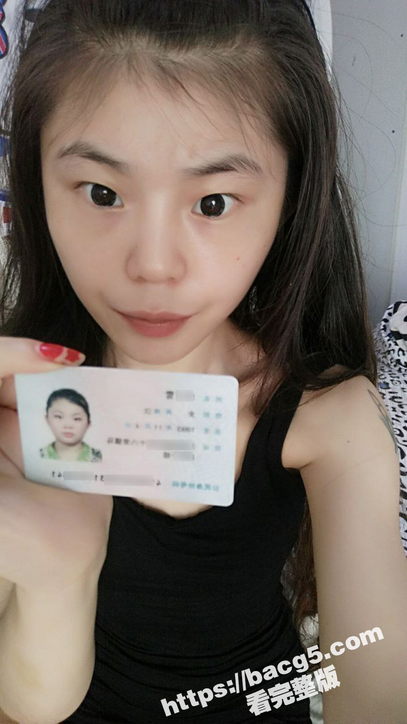 河南拜金女朱江雪 骚相关图片