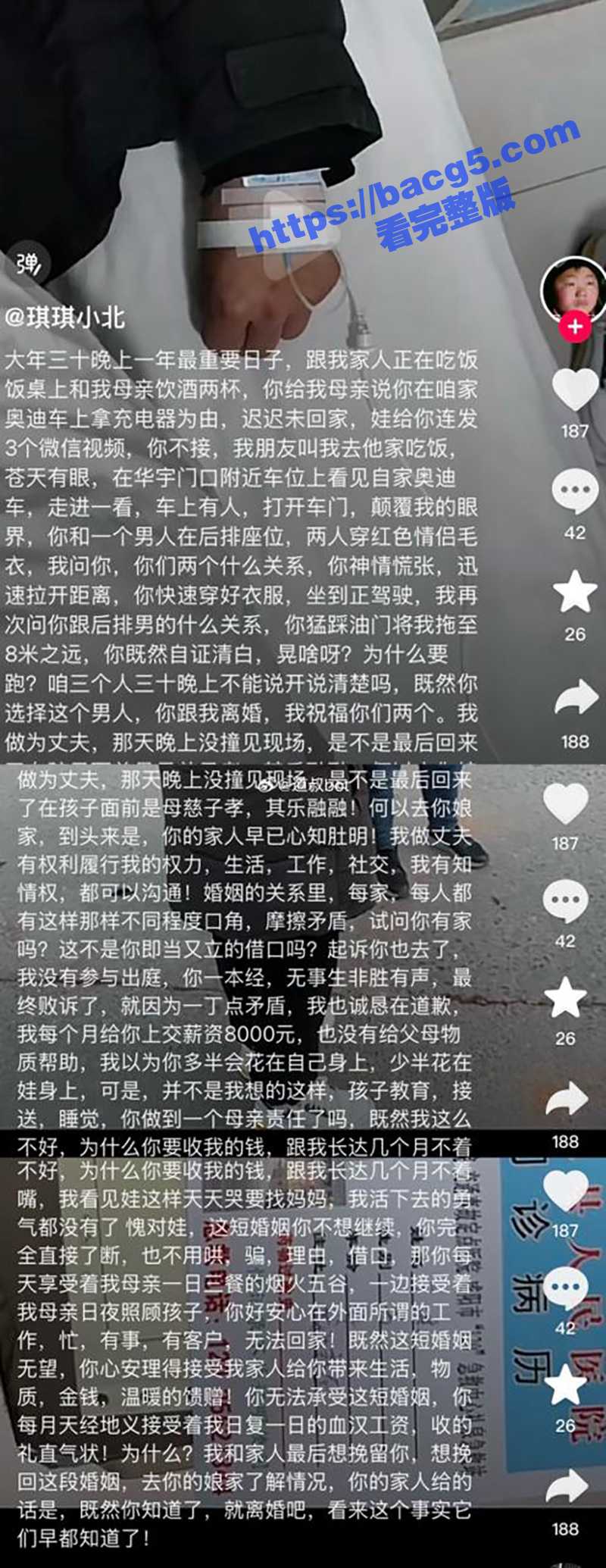 陕西银泰学府女销售 马欣 大年三十偷跑出来与情人车震 被绿帽哥当场抓获 战场都没来得及收拾！