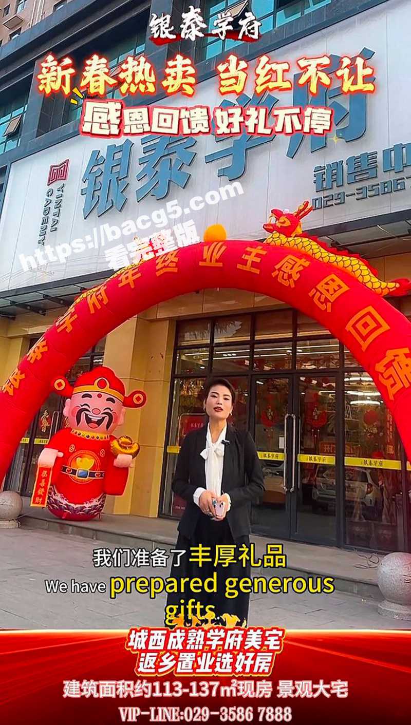 陕西银泰学府女销售 相关图片