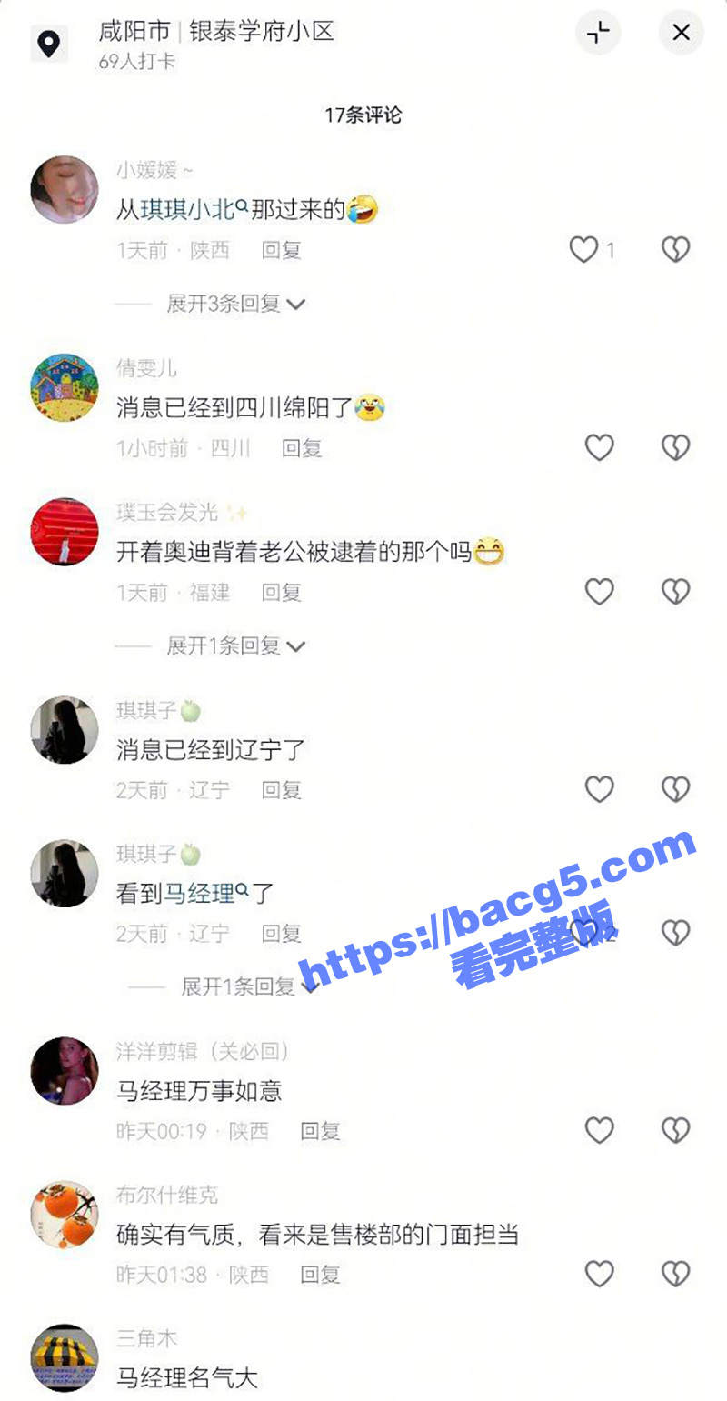 陕西银泰学府女销售 相关图片