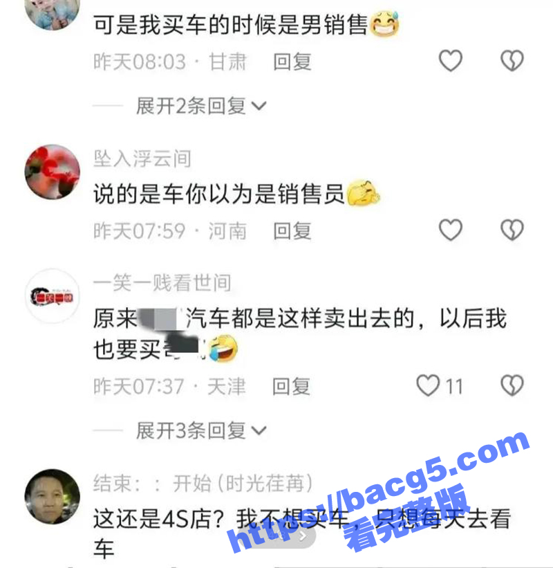 广东茂名宝马4S店女相关图片