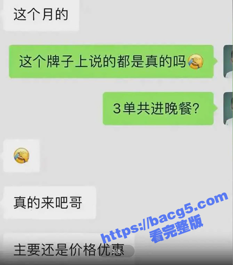 广东茂名宝马4S店女相关图片