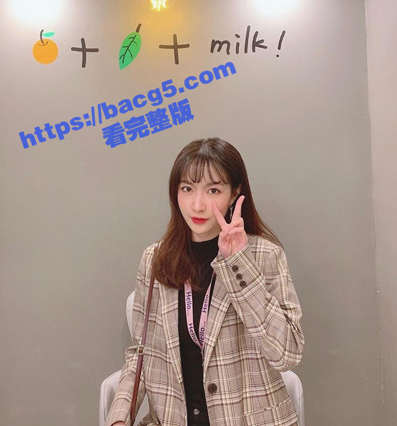 中国留学女神 董安妮 被韩国富二代圈养泄欲 短短数月由清纯玉女变身黑森林淫娃