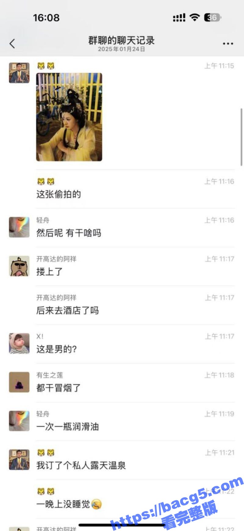 逆天老哥面基大屌萝莉相关图片