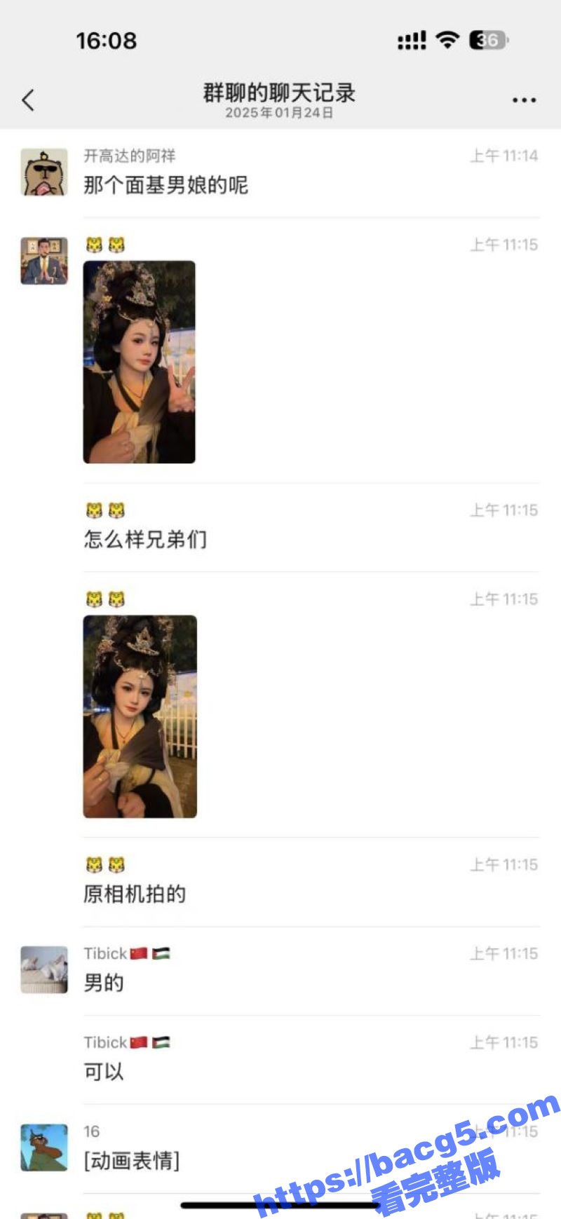 逆天老哥面基大屌萝莉相关图片