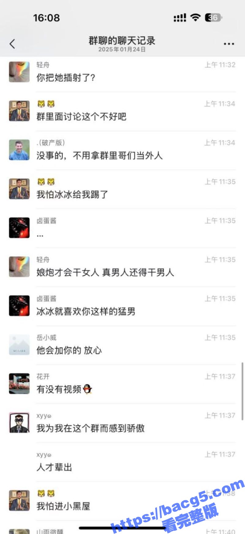 逆天老哥面基大屌萝莉相关图片