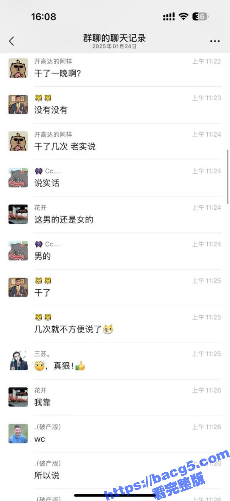 逆天老哥面基大屌萝莉相关图片