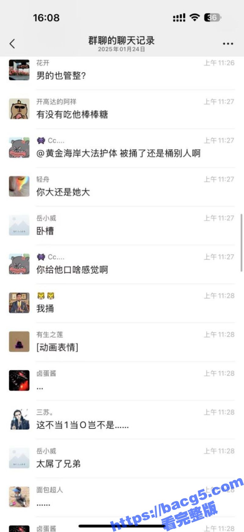 逆天老哥面基大屌萝莉相关图片