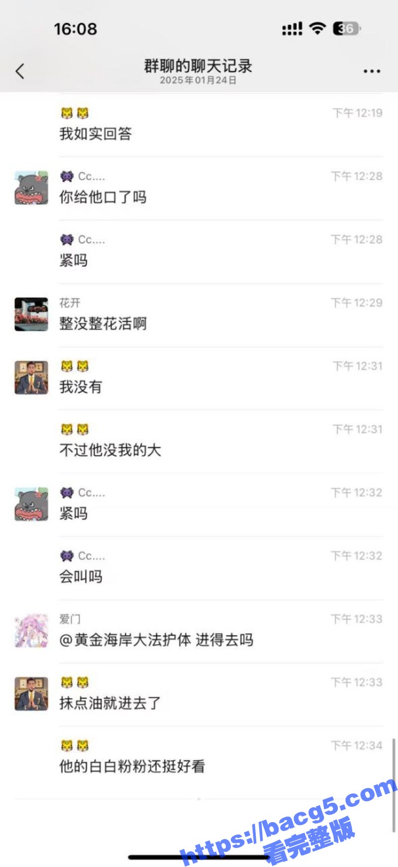 逆天老哥面基大屌萝莉相关图片