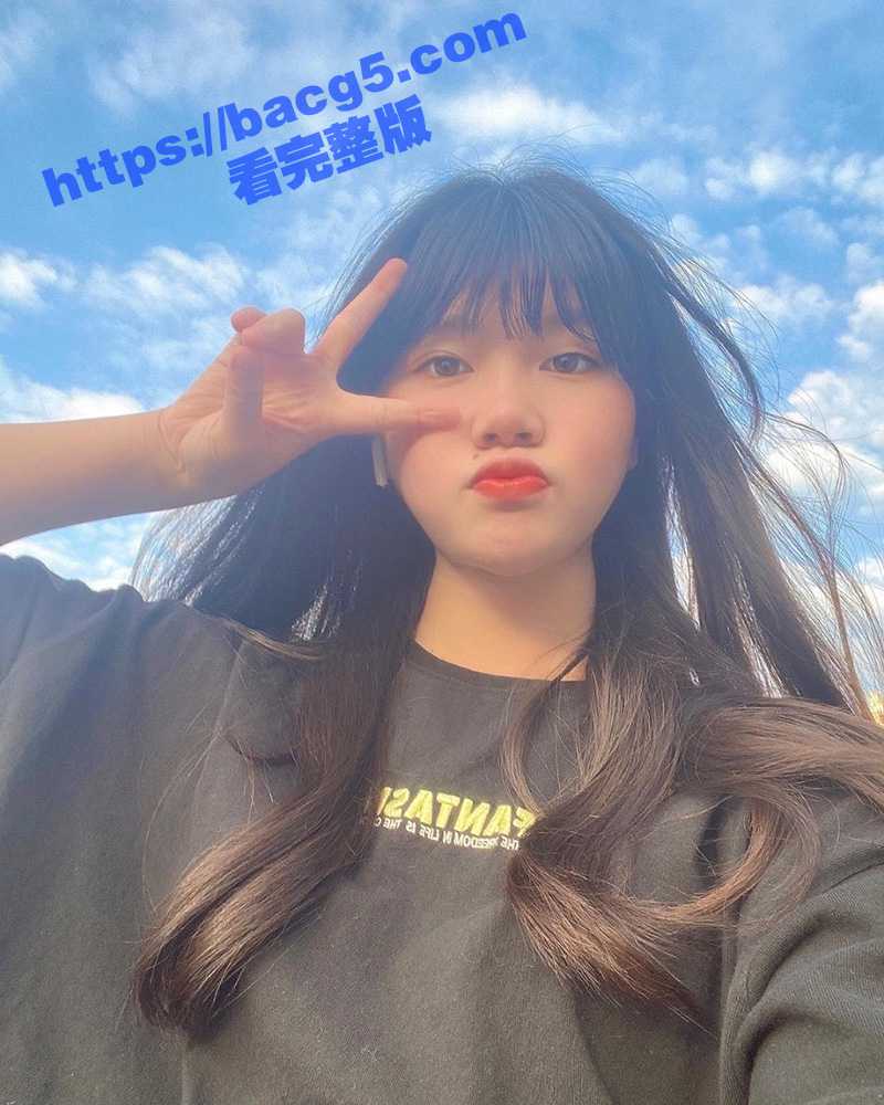 极品超嫩学生妹 黄瑜相关图片