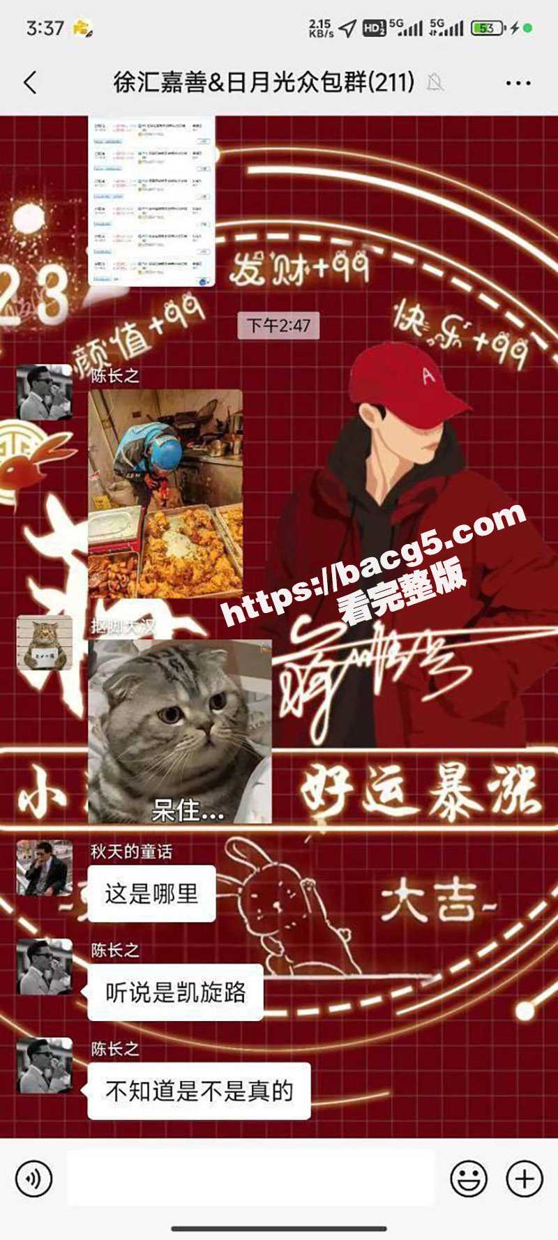 上海凯旋路割喉事件！相关图片