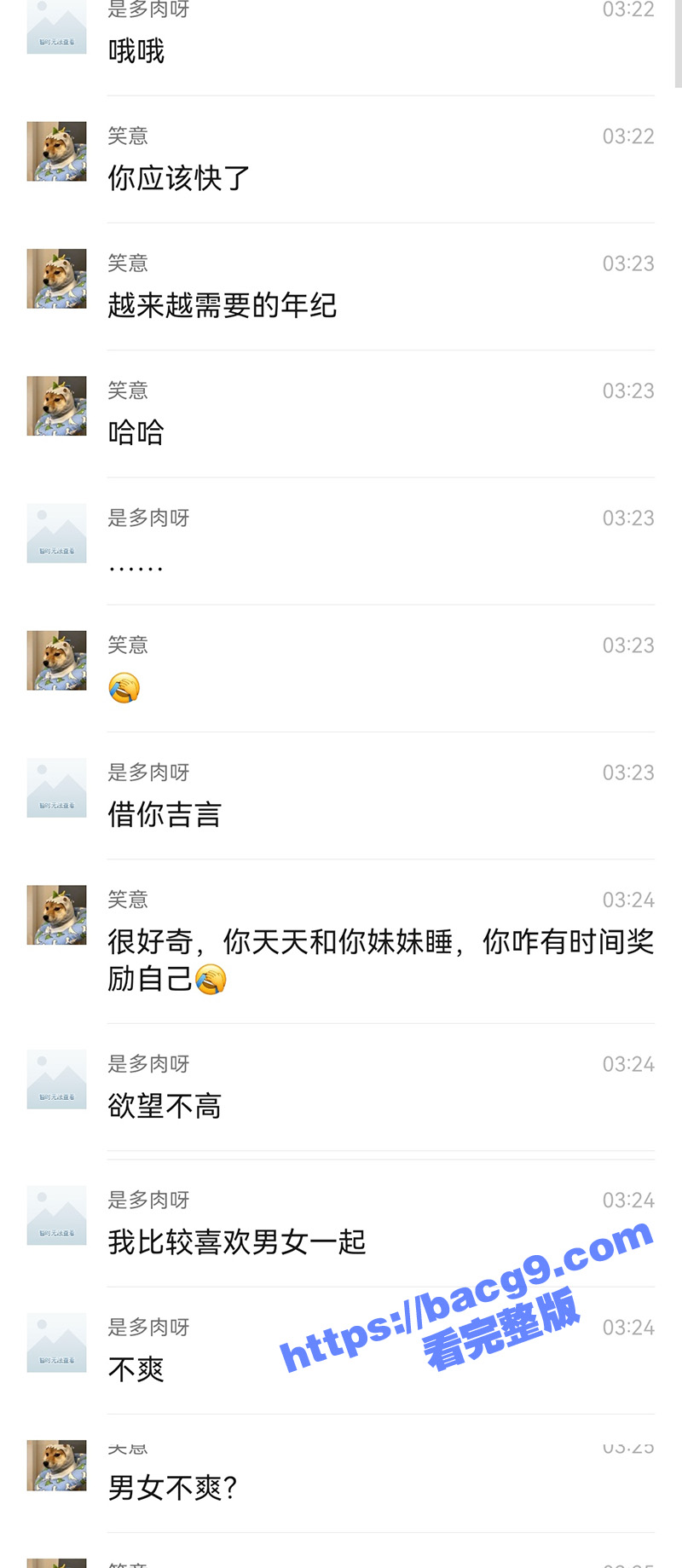 安徽宣城港口镇 小母相关图片