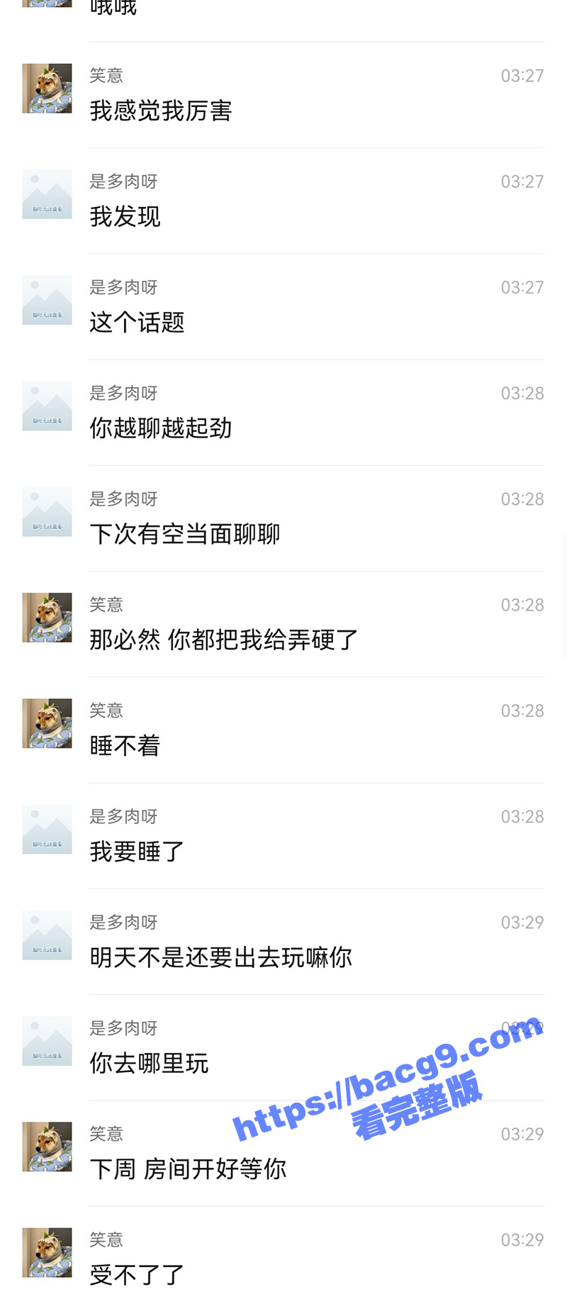 安徽宣城港口镇 小母相关图片