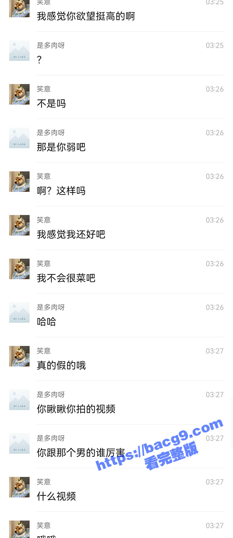 安徽宣城港口镇 小母相关图片