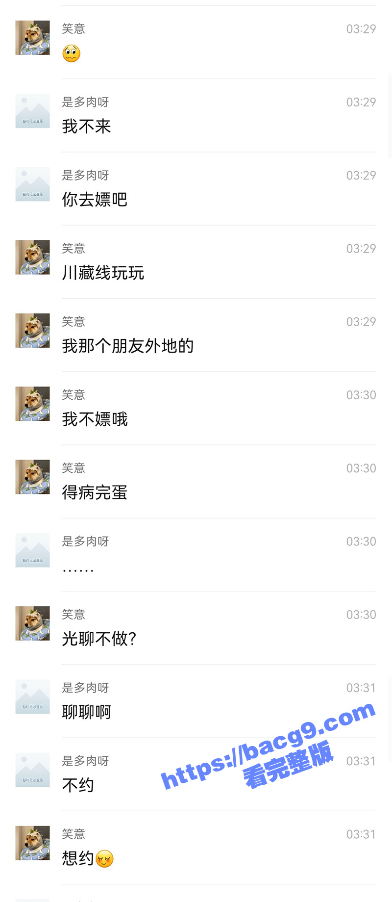安徽宣城港口镇 小母相关图片