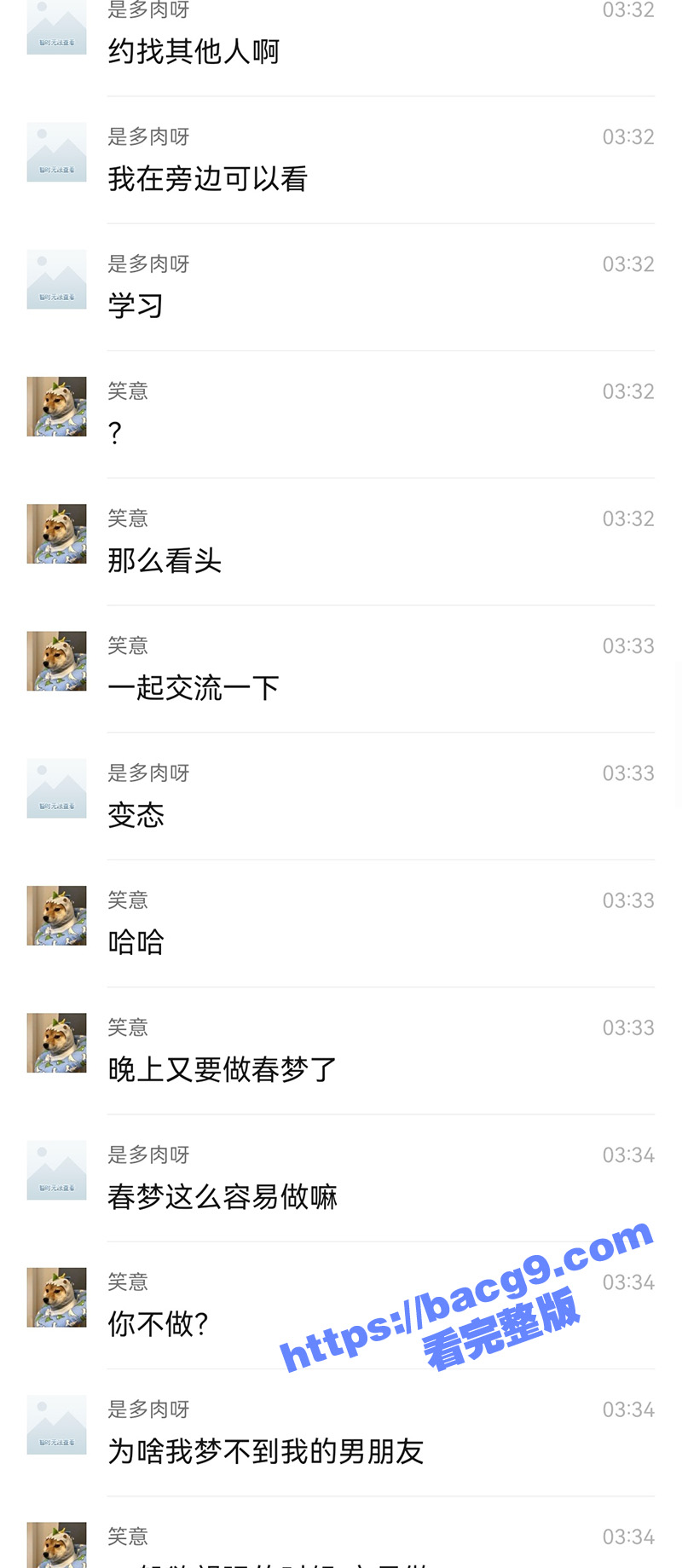 安徽宣城港口镇 小母相关图片