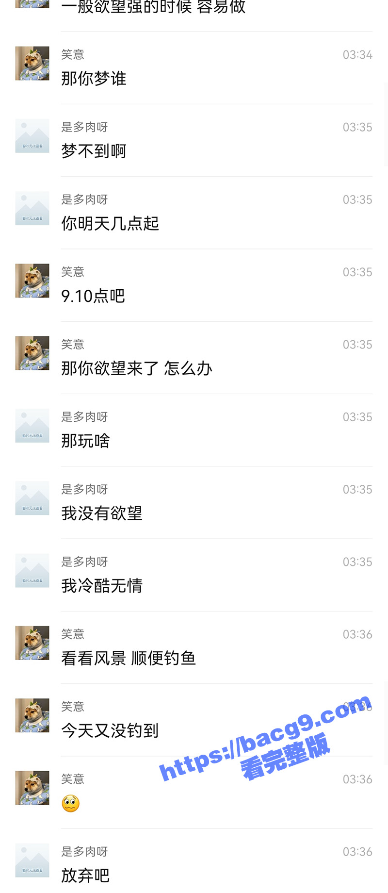 安徽宣城港口镇 小母相关图片