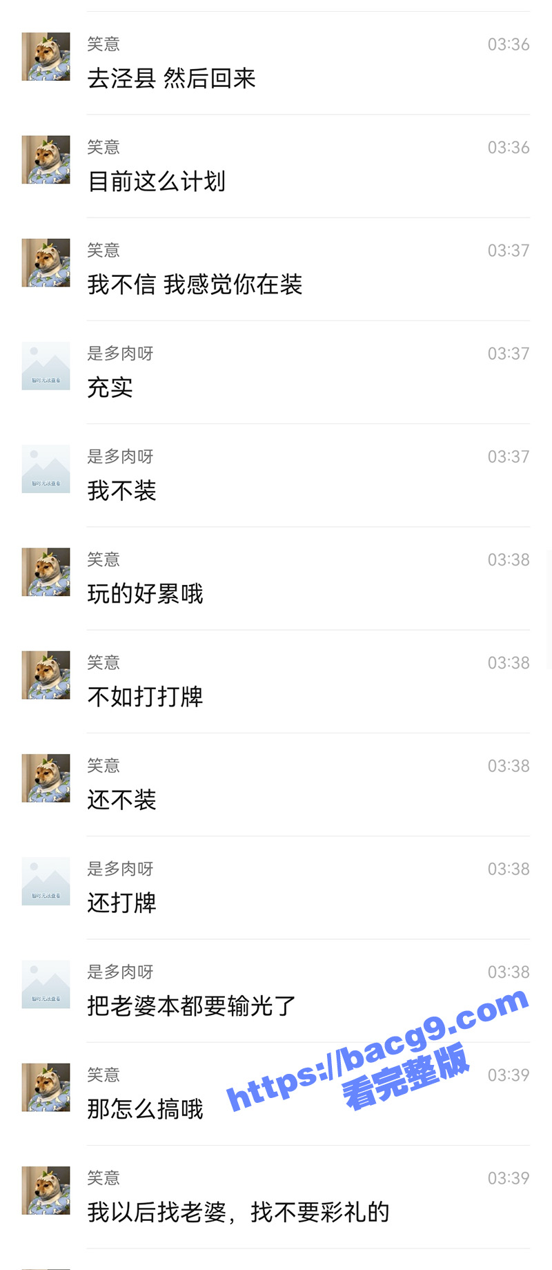 安徽宣城港口镇 小母相关图片