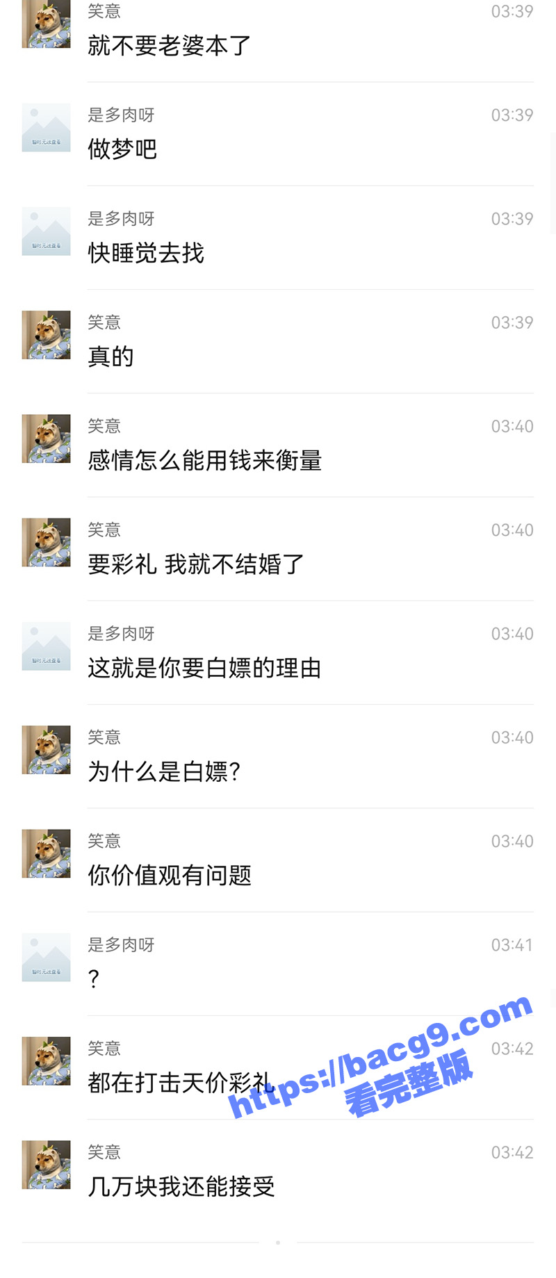 安徽宣城港口镇 小母相关图片