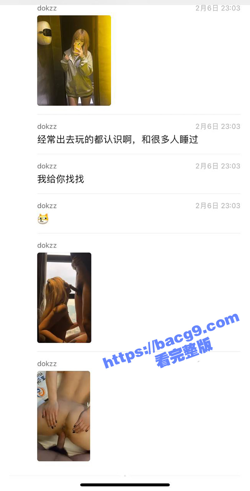 南极邮轮拍卖 中国女相关图片