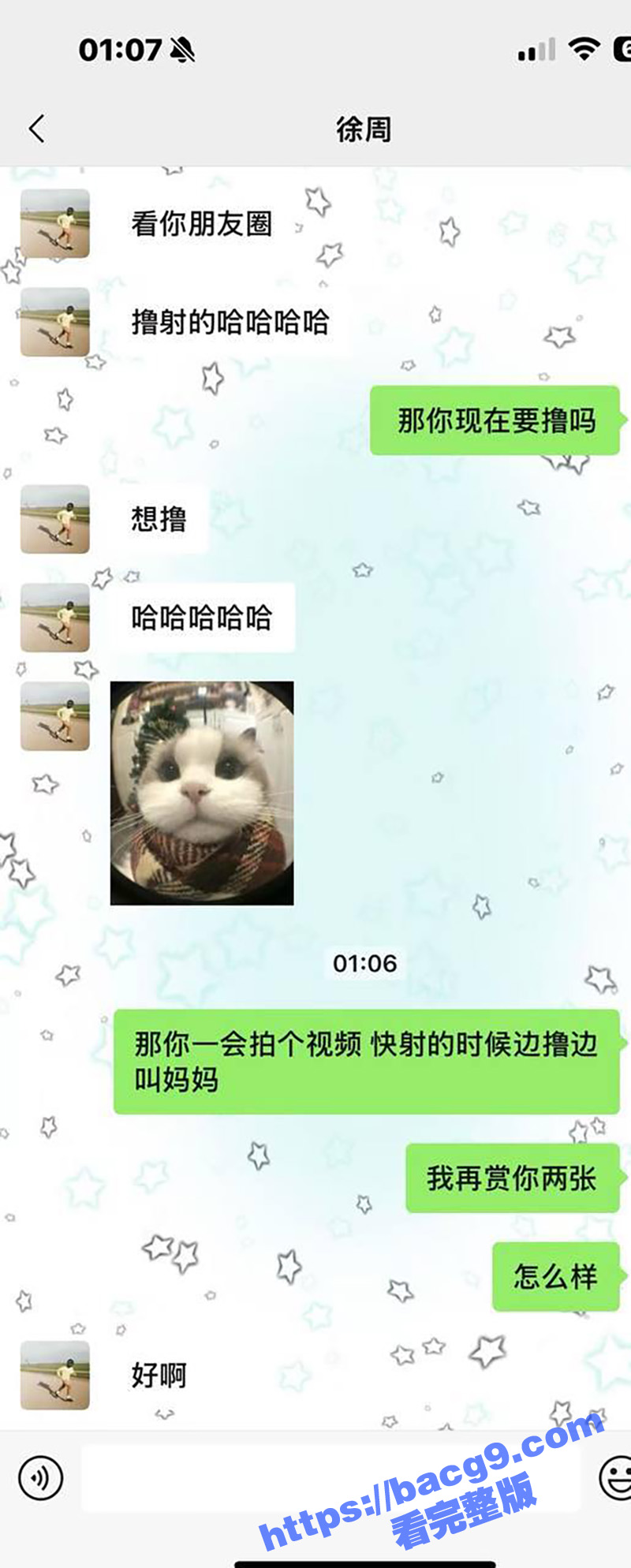 新疆昌吉学院 徐周 相关图片