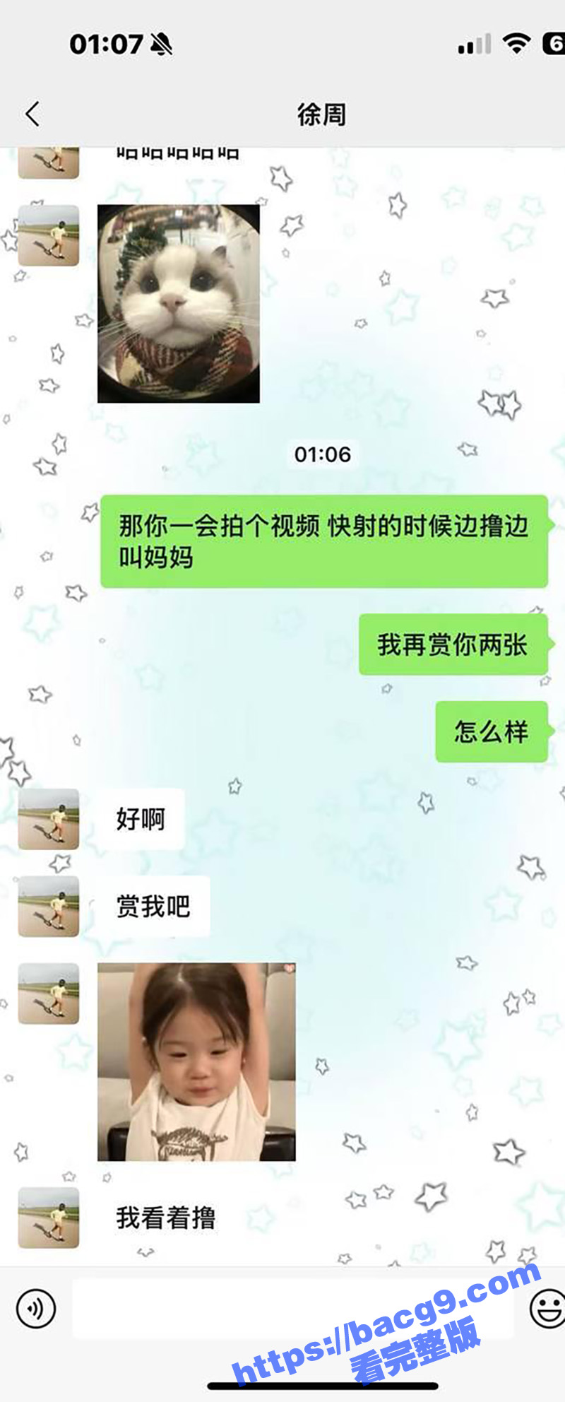 新疆昌吉学院 徐周 相关图片