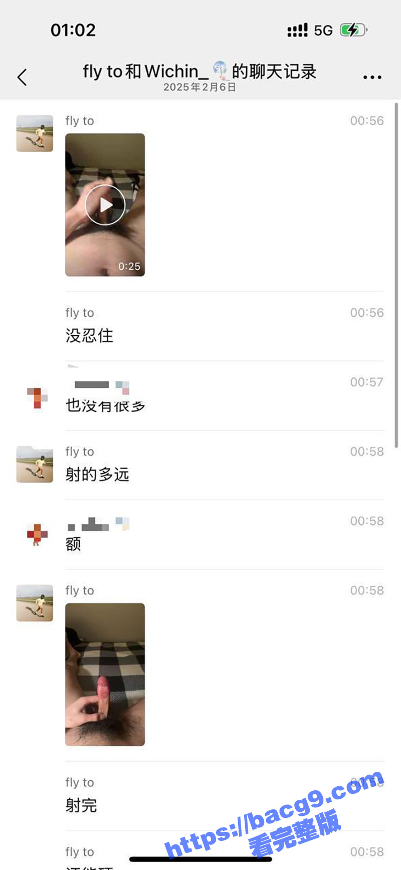 新疆昌吉学院 徐周 相关图片
