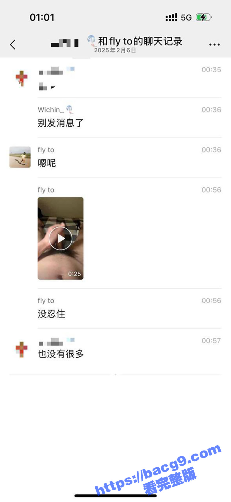 新疆昌吉学院 徐周 相关图片