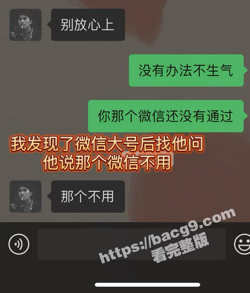 西安建行PPT大瓜 相关图片