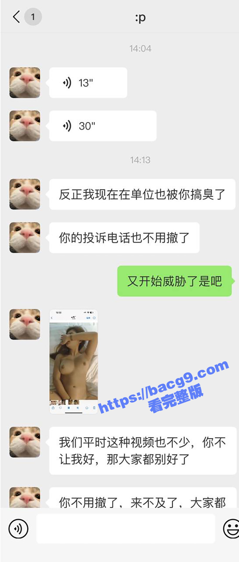 西安建行PPT大瓜 相关图片
