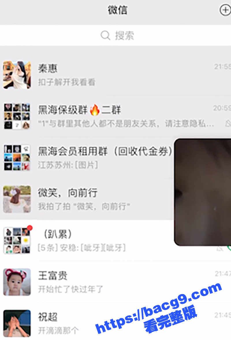 湖南反差美女 秦惠 相关图片