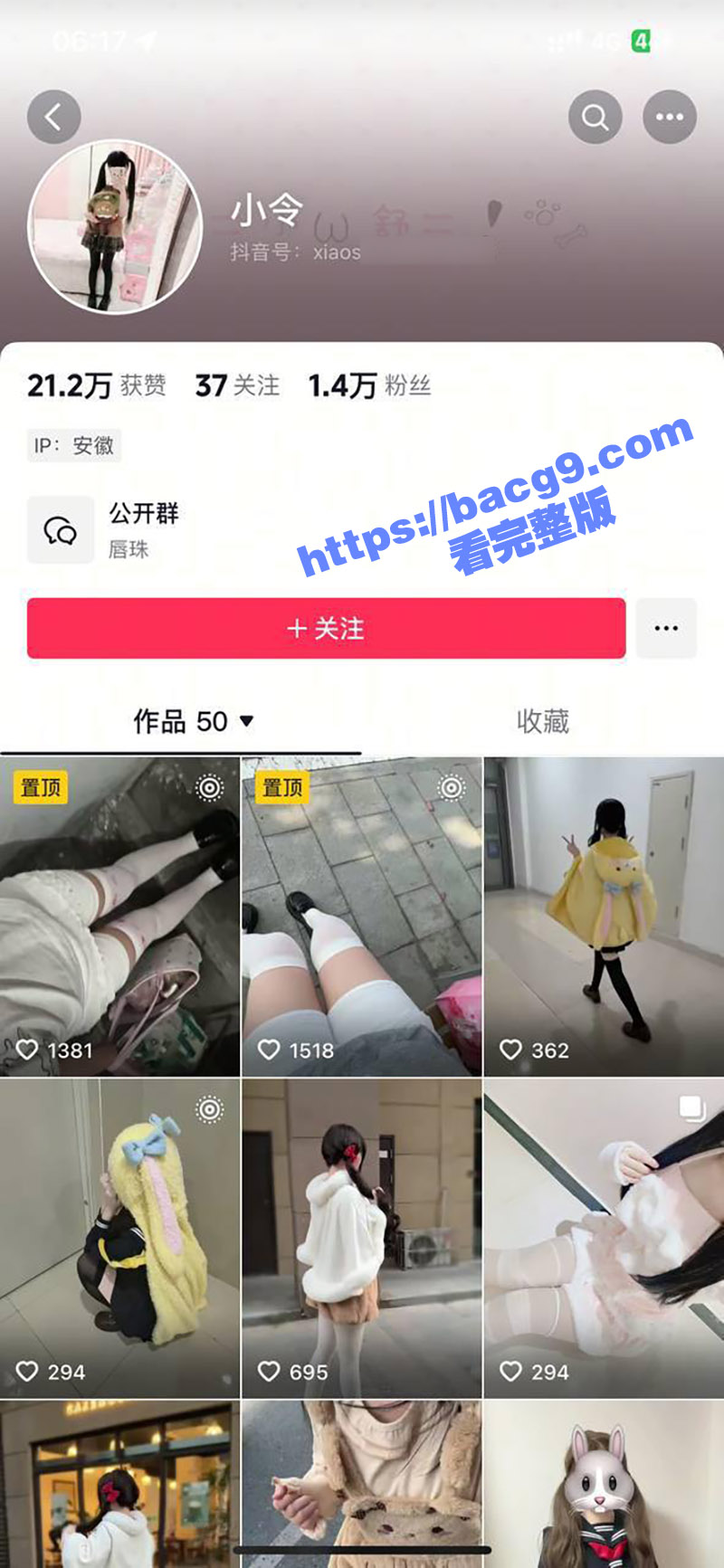 安徽合肥 舒亚男 大尺度私密视频流出 极品嫩妹萝莉 颜值甜美肌肤白嫩 青涩身姿惹人垂涎