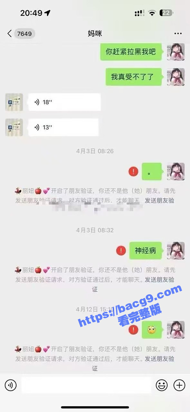 从女孩到母狗 一个字相关图片