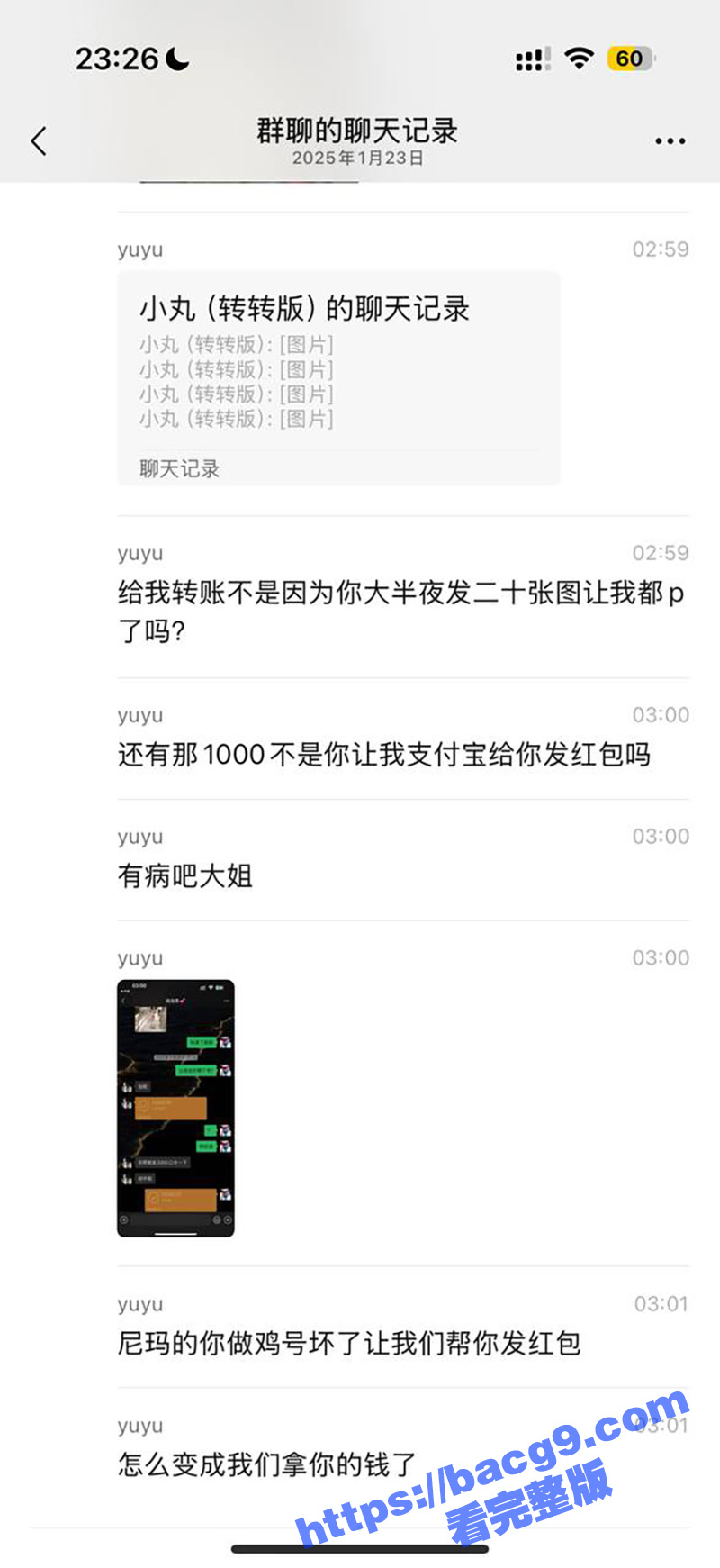 混圈女公主冒着生命风相关图片