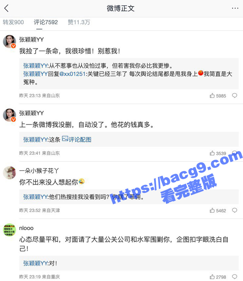 汪小菲被曝结婚第二年相关图片