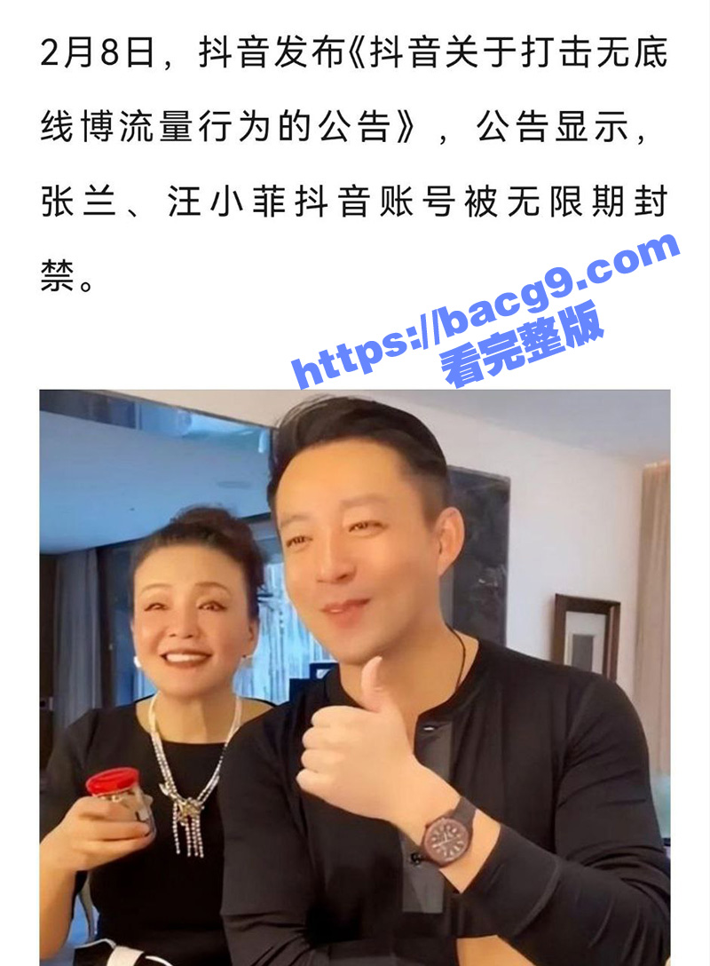 汪小菲被曝结婚第二年相关图片