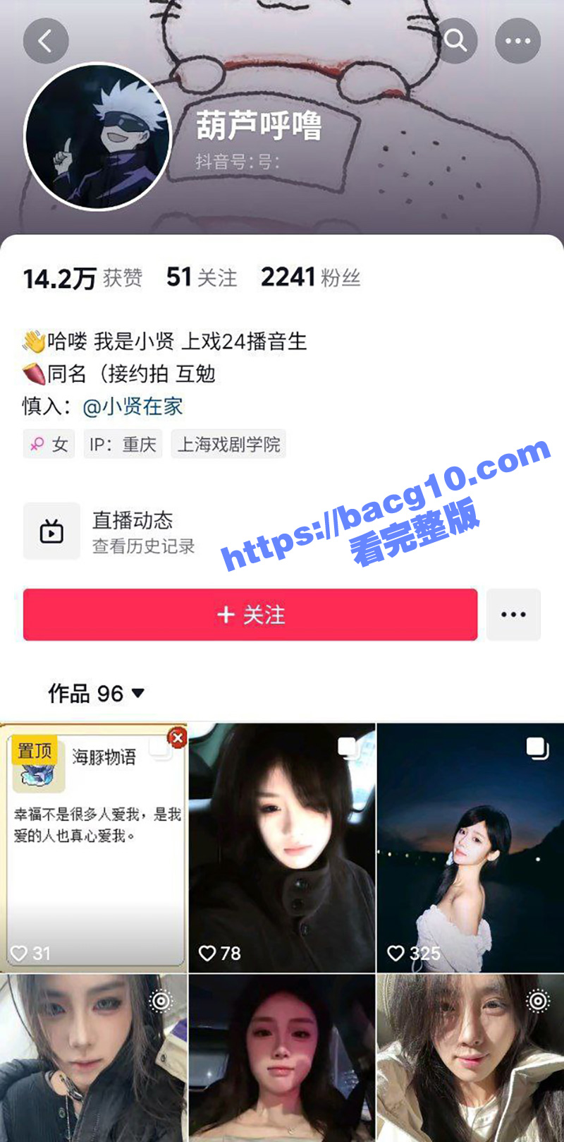 极品反差小母狗 葫芦呼噜 雪白的双峰粉嫩的小穴 和金主酒店激情做爱视频流出！