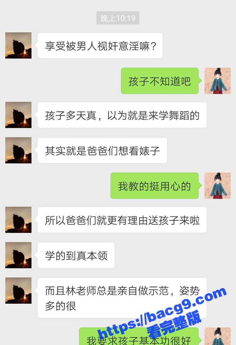 四川成都舞蹈机构 丸相关图片